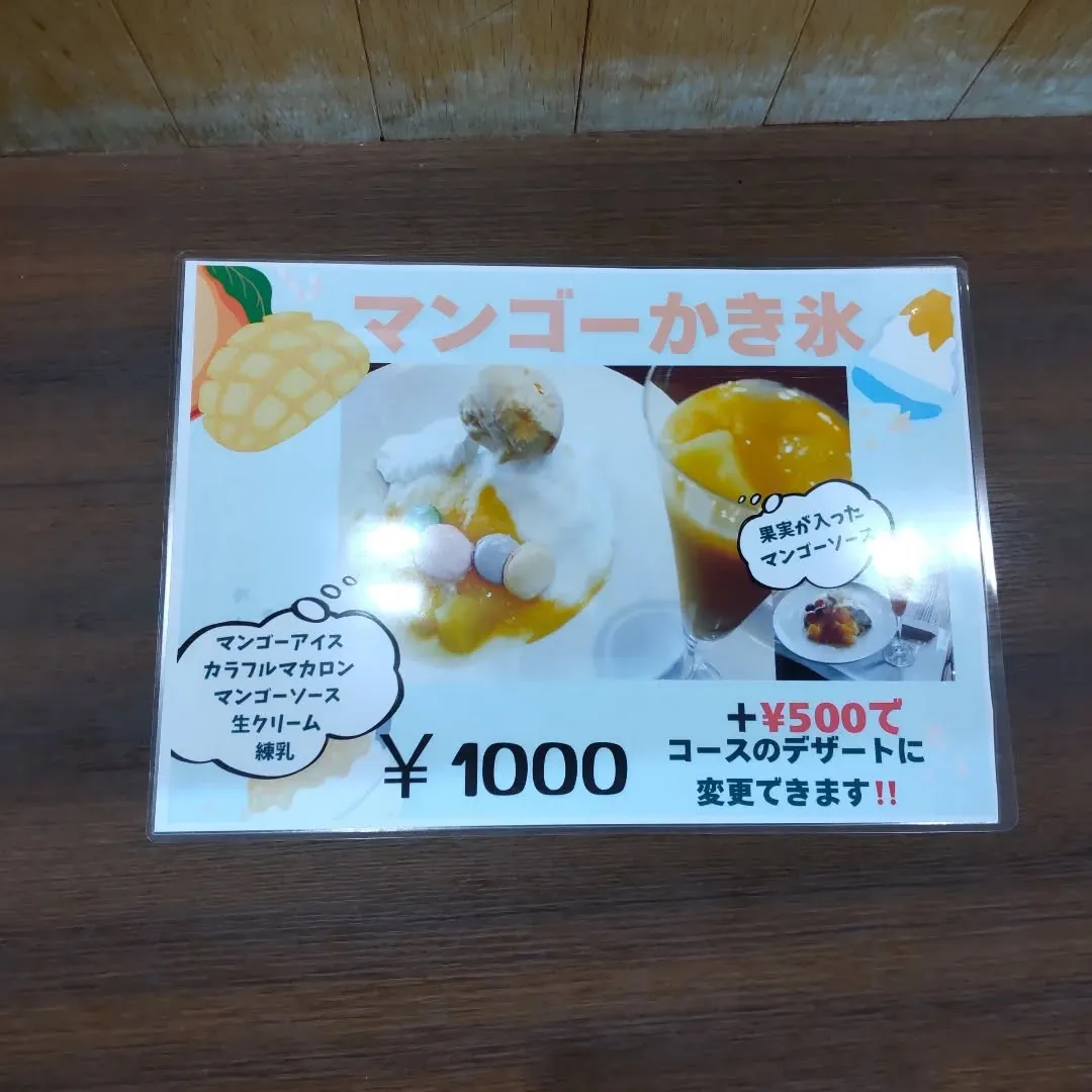 こんにちは！カフェアシンメトリーです！！