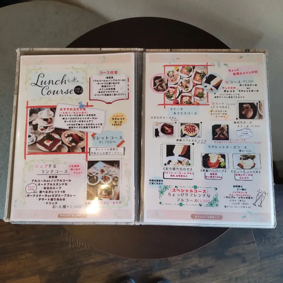 こんにちは！カフェアシンメトリーです✨