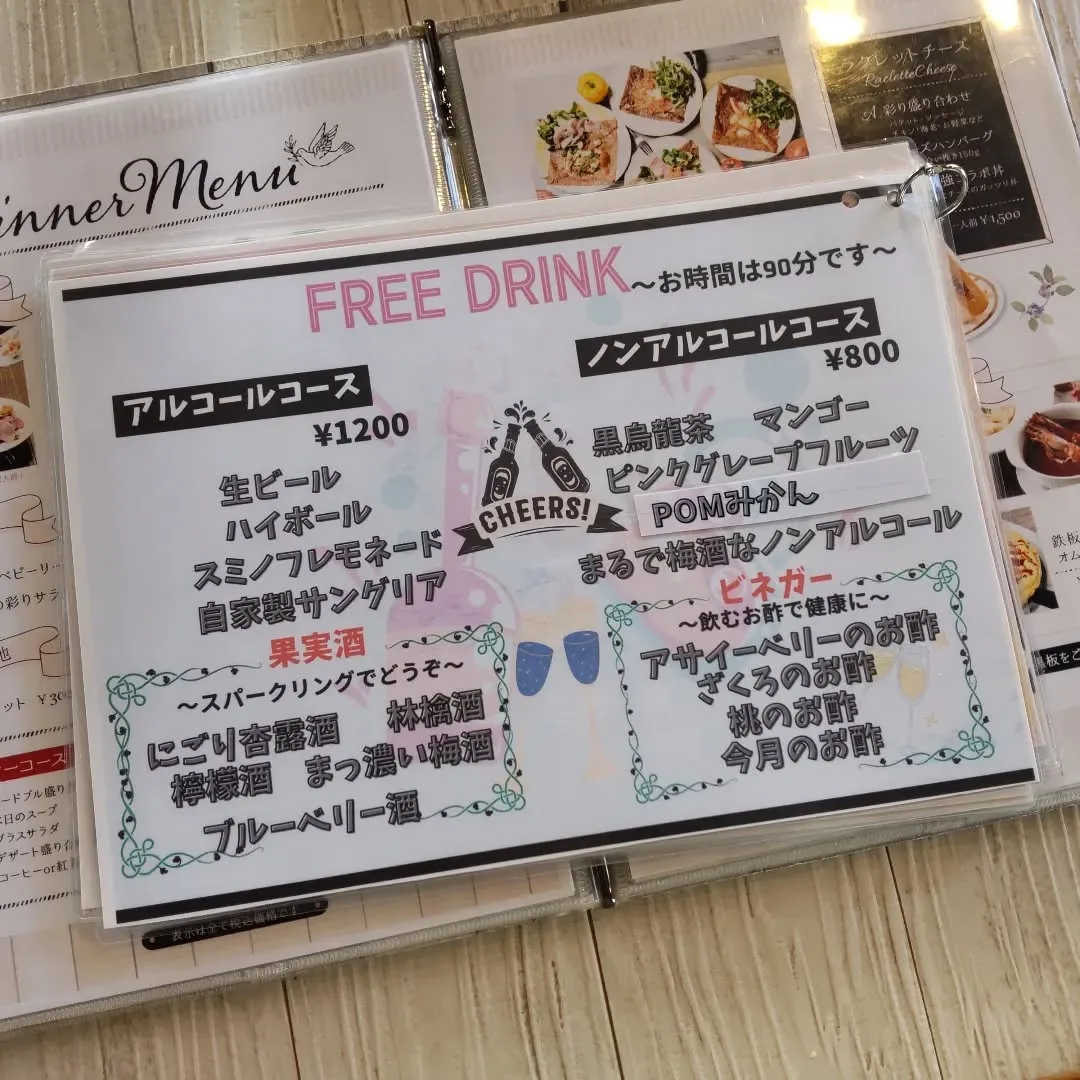 こんにちは！